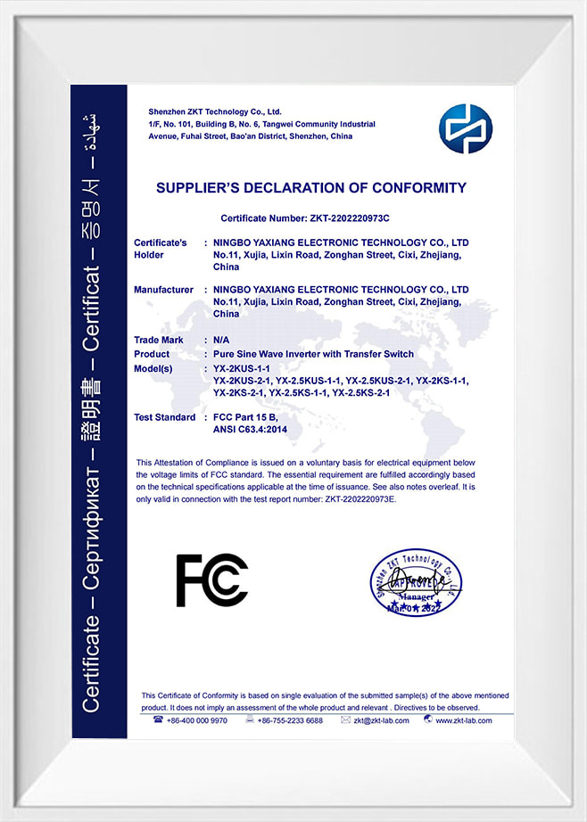 YX-2KUS-1-1-FCC_テスト証明書